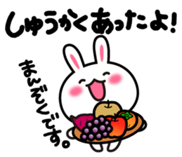 Yuki-usa Vol.12 by RURU sticker #7844582