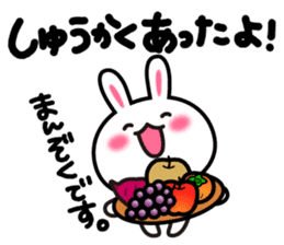 Yuki-usa Vol.12 by RURU sticker #7844582