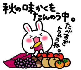 Yuki-usa Vol.12 by RURU sticker #7844583