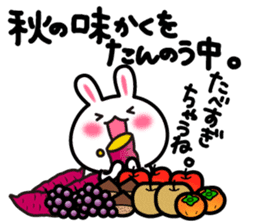 Yuki-usa Vol.12 by RURU sticker #7844583