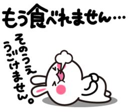 Yuki-usa Vol.12 by RURU sticker #7844584