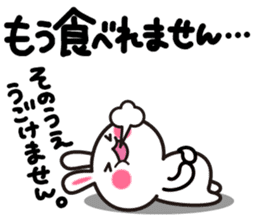 Yuki-usa Vol.12 by RURU sticker #7844584