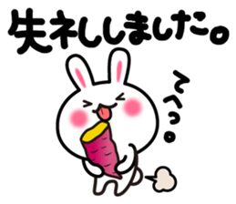 Yuki-usa Vol.12 by RURU sticker #7844585