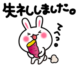 Yuki-usa Vol.12 by RURU sticker #7844585