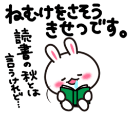 Yuki-usa Vol.12 by RURU sticker #7844586