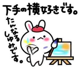 Yuki-usa Vol.12 by RURU sticker #7844587