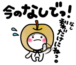 Yuki-usa Vol.12 by RURU sticker #7844590