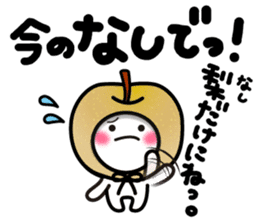 Yuki-usa Vol.12 by RURU sticker #7844590