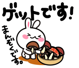 Yuki-usa Vol.12 by RURU sticker #7844598