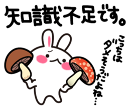 Yuki-usa Vol.12 by RURU sticker #7844599