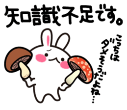 Yuki-usa Vol.12 by RURU sticker #7844599