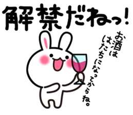 Yuki-usa Vol.12 by RURU sticker #7844600