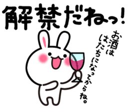 Yuki-usa Vol.12 by RURU sticker #7844600