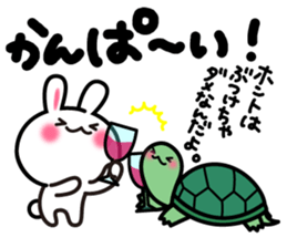 Yuki-usa Vol.12 by RURU sticker #7844601