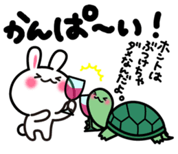 Yuki-usa Vol.12 by RURU sticker #7844601