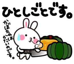 Yuki-usa Vol.12 by RURU sticker #7844602