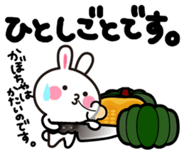 Yuki-usa Vol.12 by RURU sticker #7844602