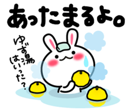 Yuki-usa Vol.12 by RURU sticker #7844603