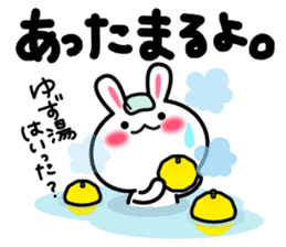 Yuki-usa Vol.12 by RURU sticker #7844603