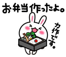 Yuki-usa Vol.12 by RURU sticker #7844604