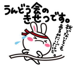 Yuki-usa Vol.12 by RURU sticker #7844606