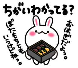 Yuki-usa Vol.12 by RURU sticker #7844607