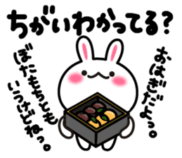 Yuki-usa Vol.12 by RURU sticker #7844607