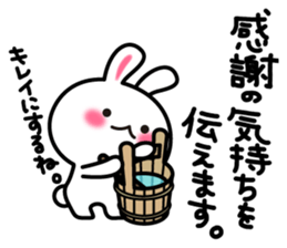 Yuki-usa Vol.12 by RURU sticker #7844609