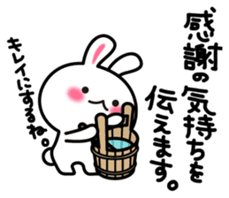 Yuki-usa Vol.12 by RURU sticker #7844609