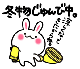 Yuki-usa Vol.12 by RURU sticker #7844610