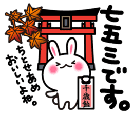 Yuki-usa Vol.12 by RURU sticker #7844611