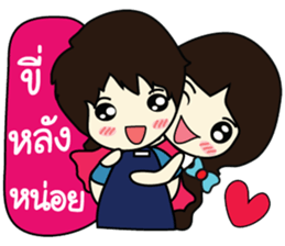 Memee Memee sticker #7844850