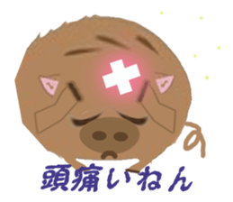 KOBE  STAMP sticker #7844879