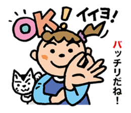 Pocya Mom,some day. sticker #7844972