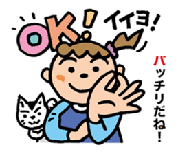 Pocya Mom,some day. sticker #7844972