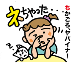 Pocya Mom,some day. sticker #7844974