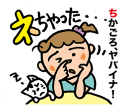 Pocya Mom,some day. sticker #7844974