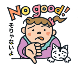 Pocya Mom,some day. sticker #7844977