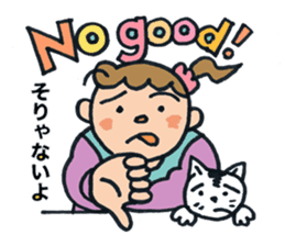 Pocya Mom,some day. sticker #7844977