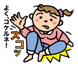 Pocya Mom,some day. sticker #7844978