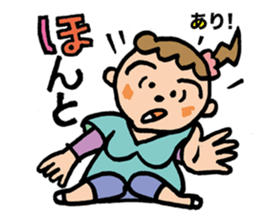 Pocya Mom,some day. sticker #7844980