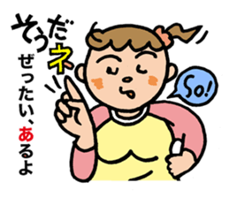 Pocya Mom,some day. sticker #7844982