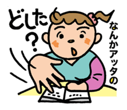 Pocya Mom,some day. sticker #7844983