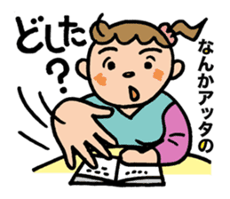 Pocya Mom,some day. sticker #7844983