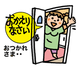 Pocya Mom,some day. sticker #7844991