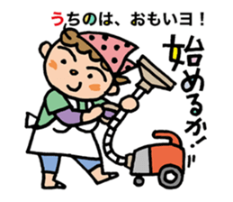 Pocya Mom,some day. sticker #7844992