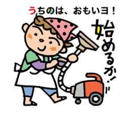 Pocya Mom,some day. sticker #7844992