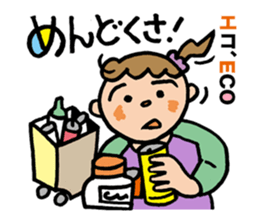 Pocya Mom,some day. sticker #7844994