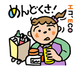 Pocya Mom,some day. sticker #7844994