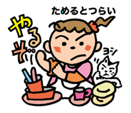 Pocya Mom,some day. sticker #7844995